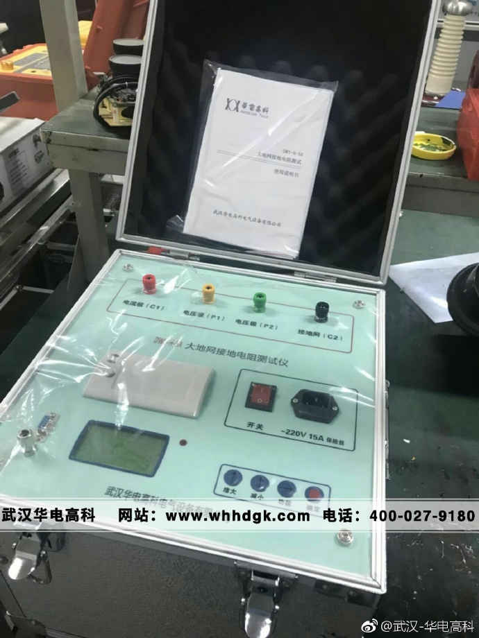 武漢華電高科為齊岳山風(fēng)電提供測試服務(wù)
